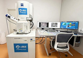 SEM/EDS Testing Services