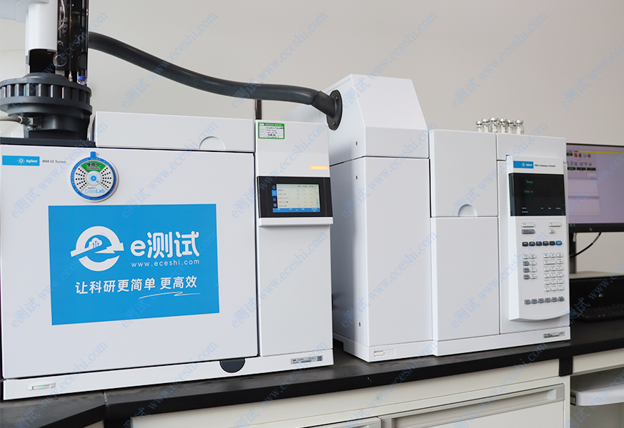 Mass Spectrometry Testing