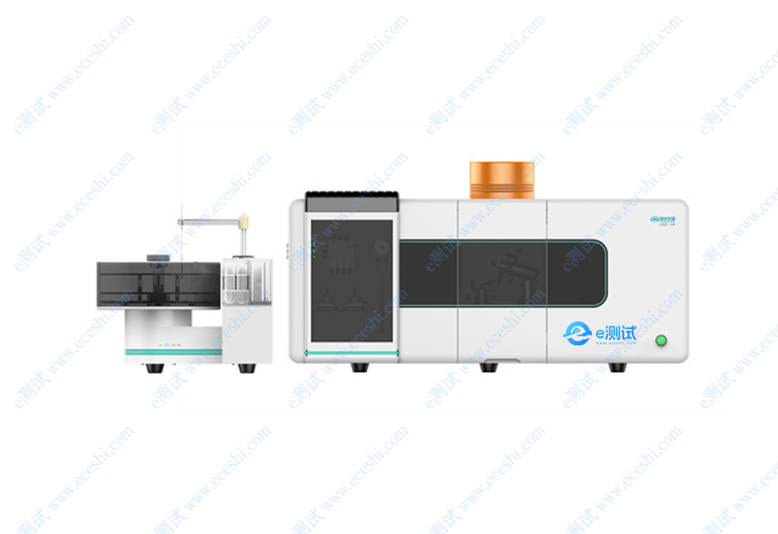 Atomic Fluorescence Spectrometry (AFS) Analysis